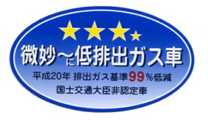 クスッと笑う 個性的な車の面白いステッカーまとめ 車売るならクイックウォッシュ